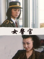 老妇性放纵小说